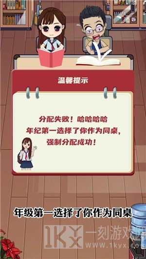 金牌校长