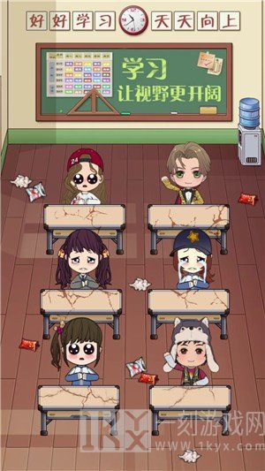 金牌校长