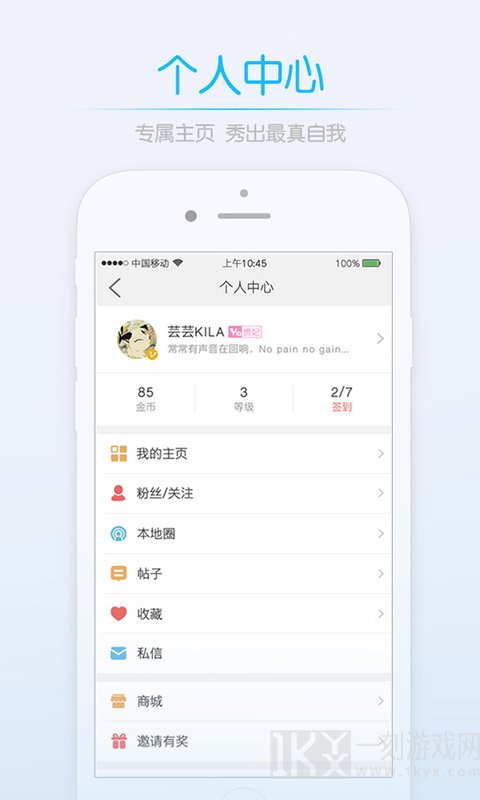 荆门社区网