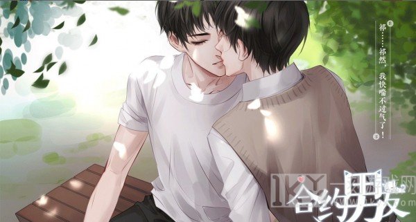 合约男友是巨星