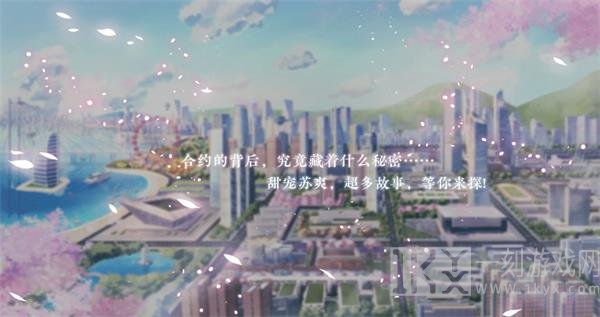合约男友是巨星