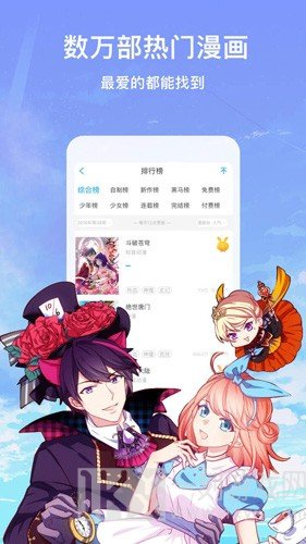云樱的欢迎会