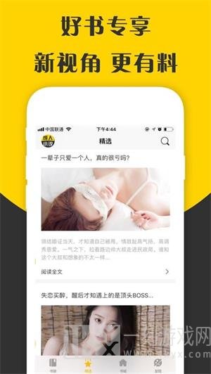 久章草这里只有精品