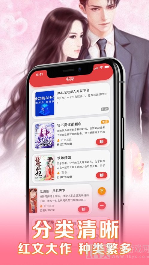 大美书网无弹窗