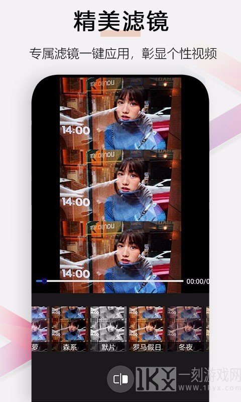 小白视频剪辑