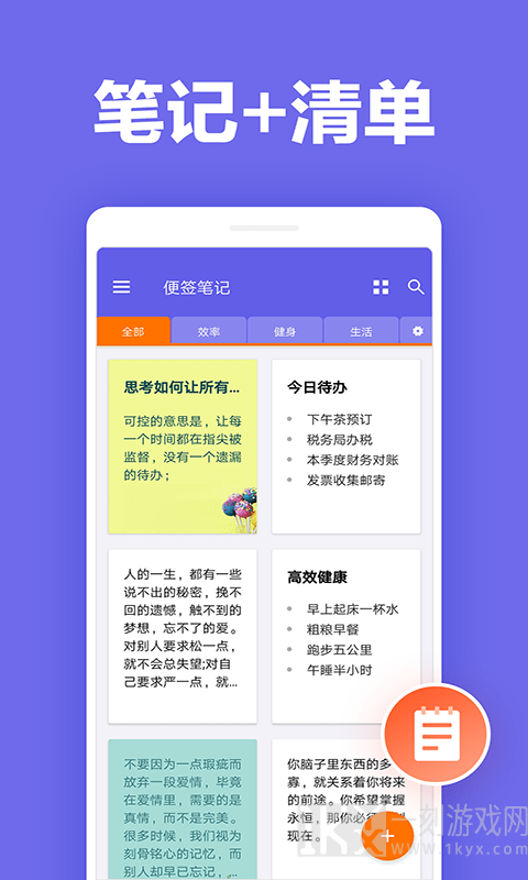 凯美日记本