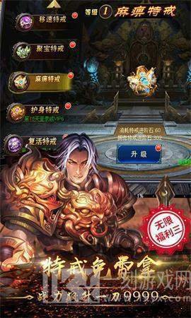 冰雪神话