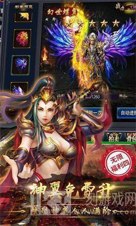冰雪神话
