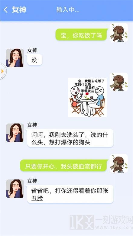 甜狗日记