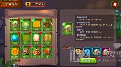 神秘消消乐