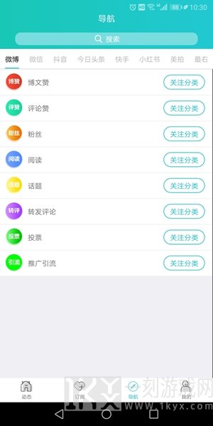 阿法狗