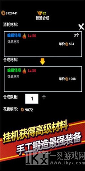 无尽洪荒