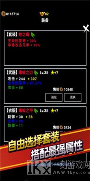 无尽洪荒