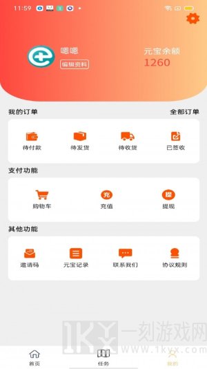 欧科易购