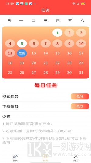 欧科易购