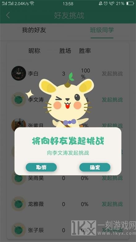 榛心鼠阅读