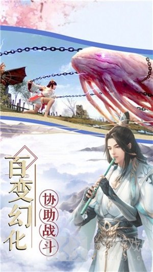 始源魔君