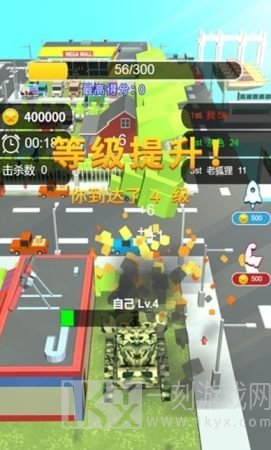 极速破坏王