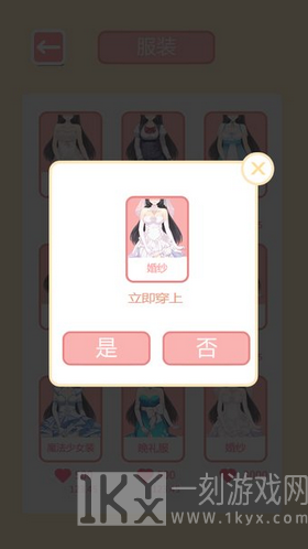 共餐时间