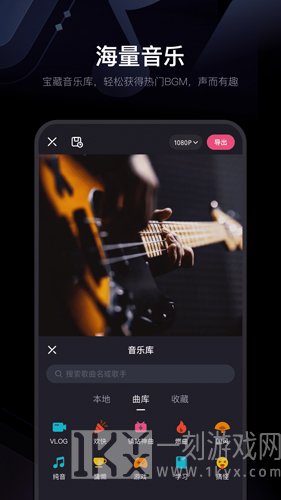 bilibili必剪