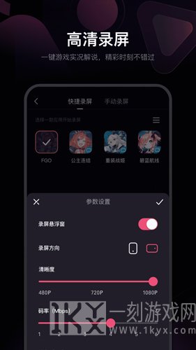 bilibili必剪