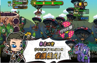 宠物特攻队