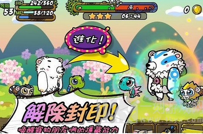 宠物特攻队