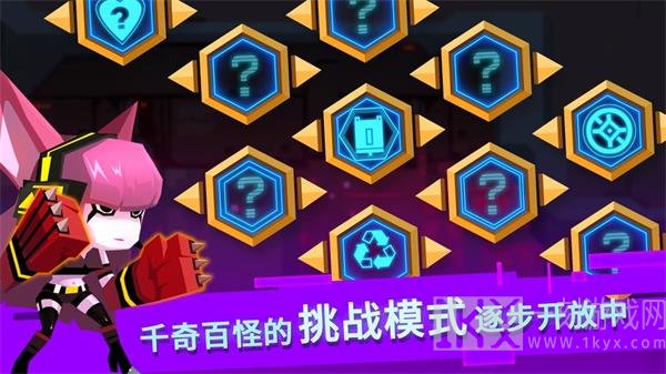 比特小队