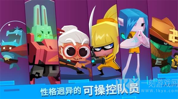 比特小队