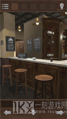 逃出红酒吧