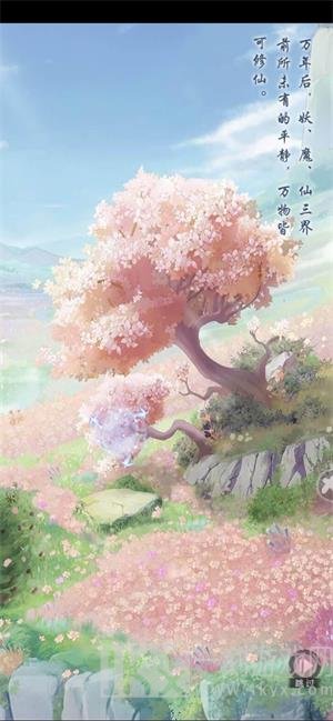 明月花舞录