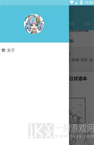 灵梦御所