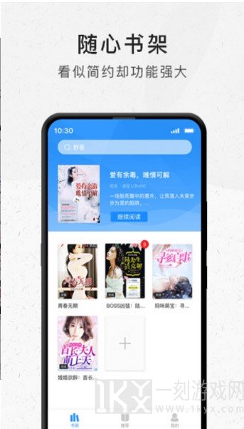 好看阅读