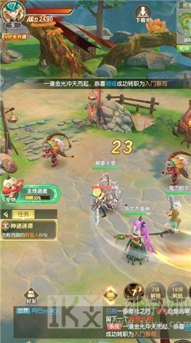 部落勇者