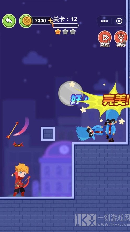 冒险神箭手