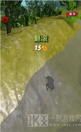 弹射飞车