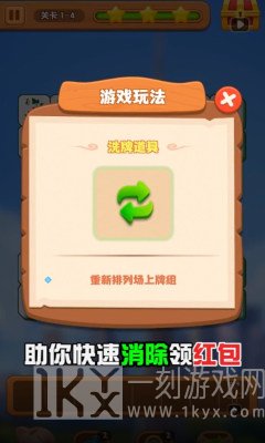 魔法消方块