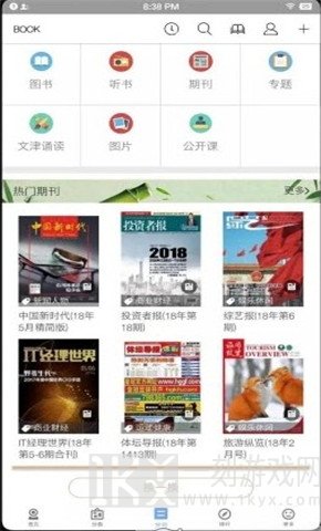 book一本好书