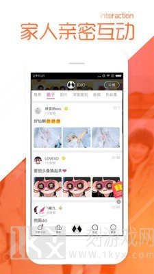 爱豆打卡