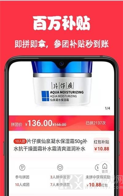 嘛嘛多