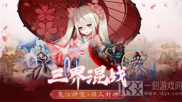 阿修罗之眼