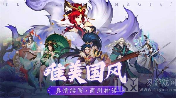 阿修罗之眼