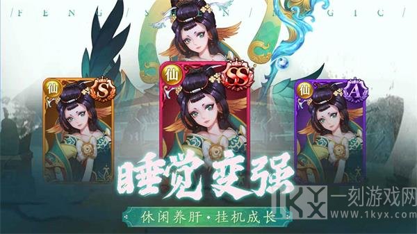 阿修罗之眼