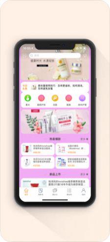潮品购