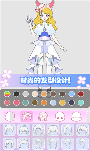 城堡公主美妆秀