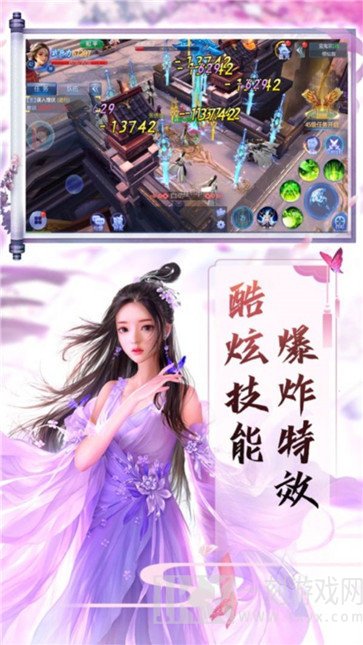 仙唐问情