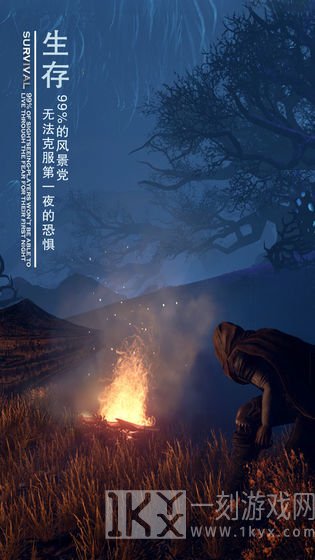 黑暗与光明