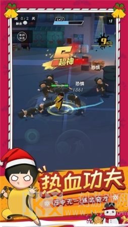 功夫奇遇记2021