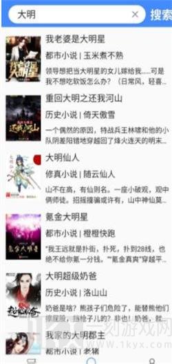 deerbook小说