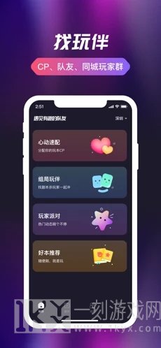 剧组局